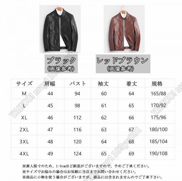 30%割引おすすめネット SALE! 本革 スタンドカラージャケット メンズ ...