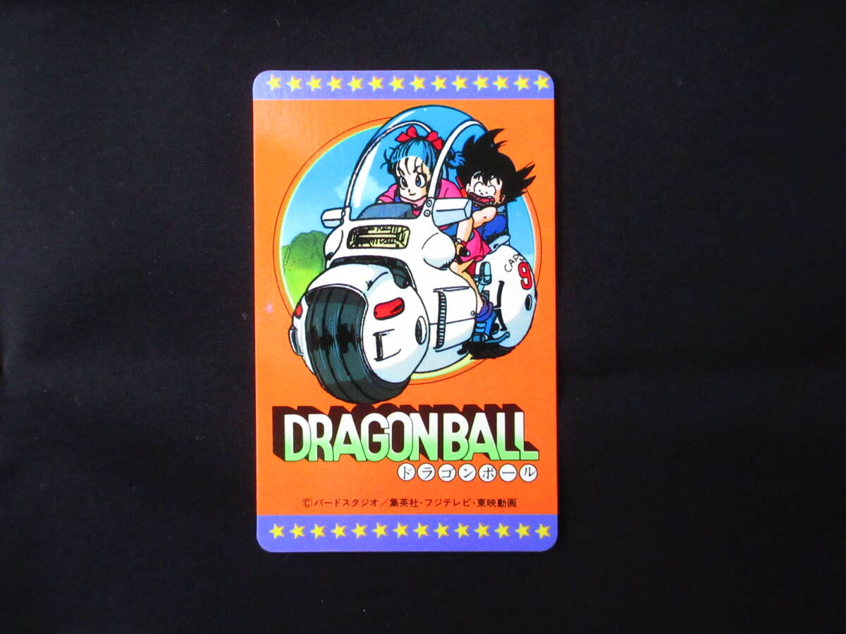 【SALE/60%OFF】 ◇【超完品クラス】 アマダ PPカード ドラゴンボール ドラゴンボールカードダス