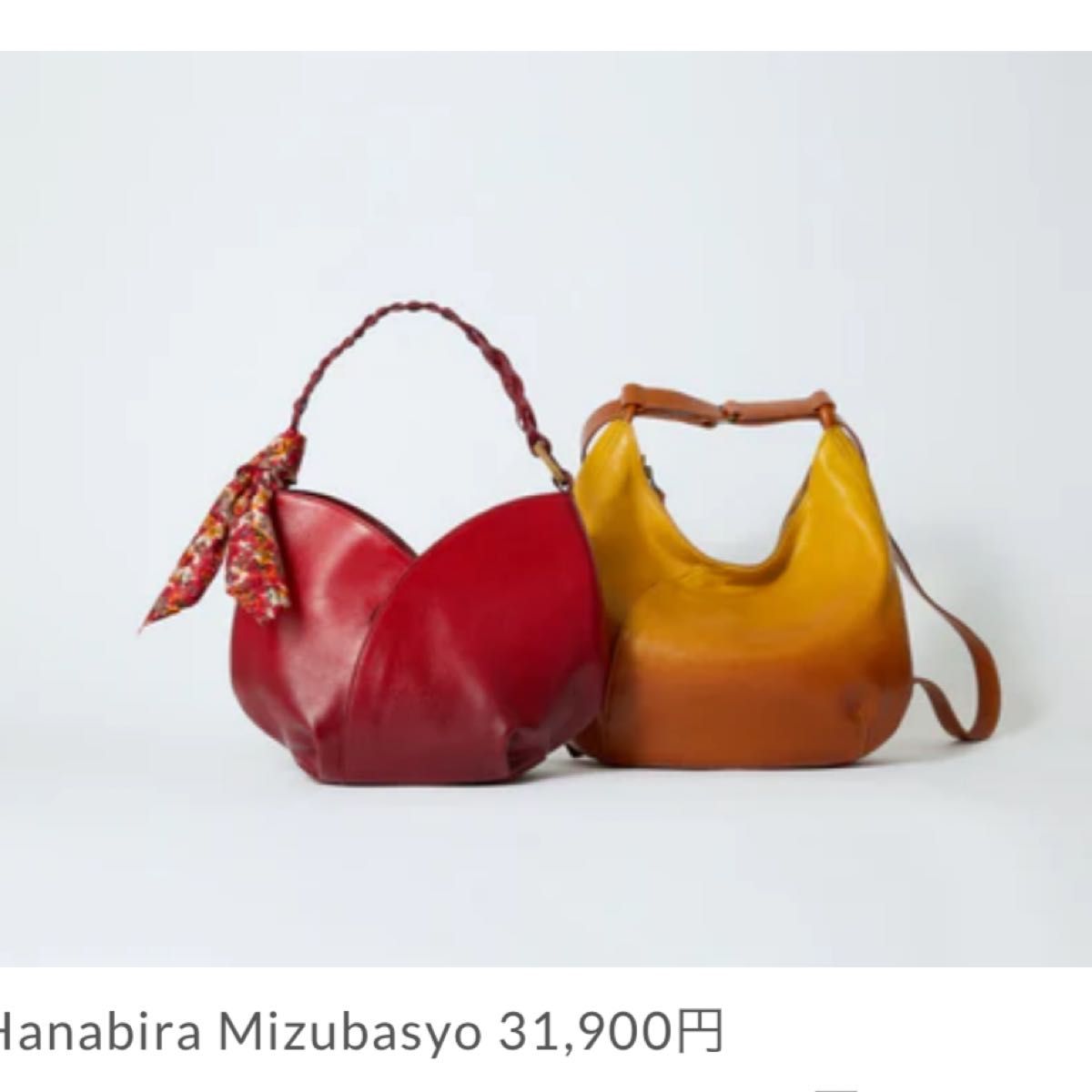 【MOTHERHOUSE】ハンドバッグ ハナビラ ミズバショウ グラデーション 美品 MOTHERHOUSE ハナビラ ミズバショウ グラデーション