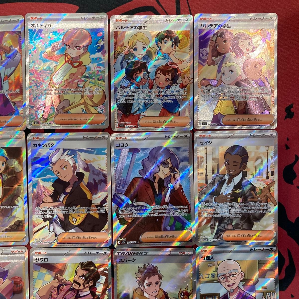 サポート SR まとめ売り ポケカ ポケモンカードゲーム|Yahoo サポート SR まとめ売り ポケカ ポケモンカードゲーム|Yahoo