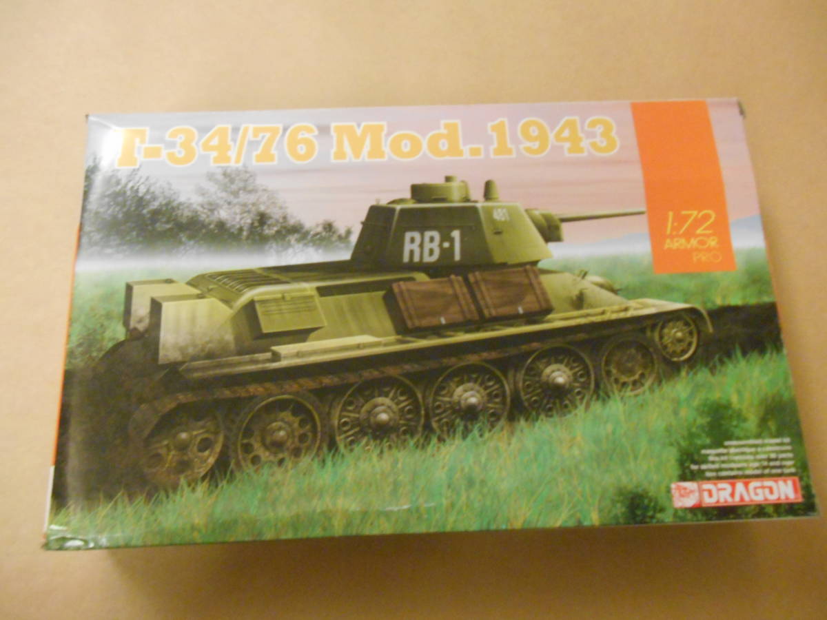 〔全国一律送料340円込〕1/72 ドラゴン ソビエト T-34/76 中戦車 mod.1943_画像1