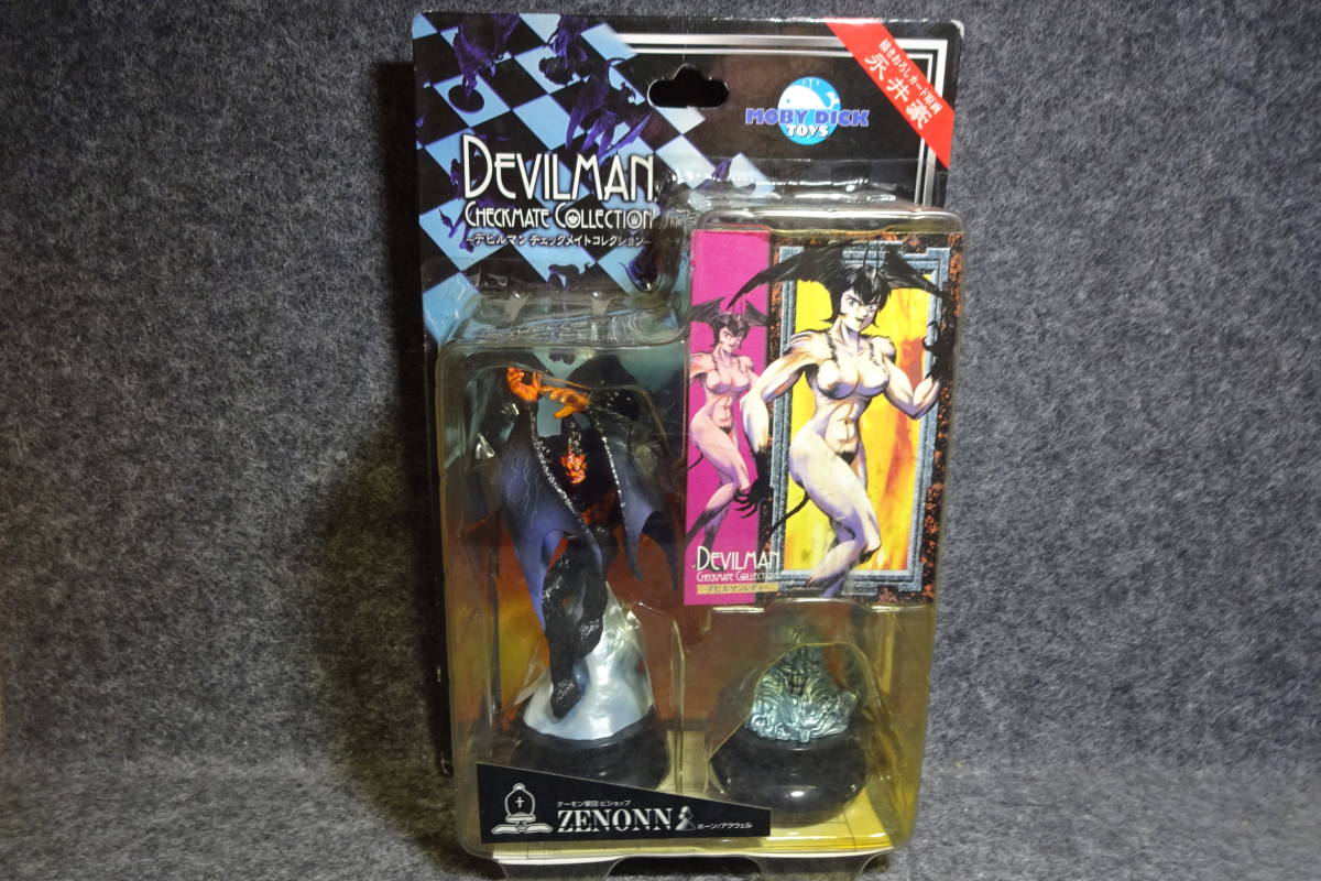  Devilman checkmate collection ze non UGG well unopened goods 