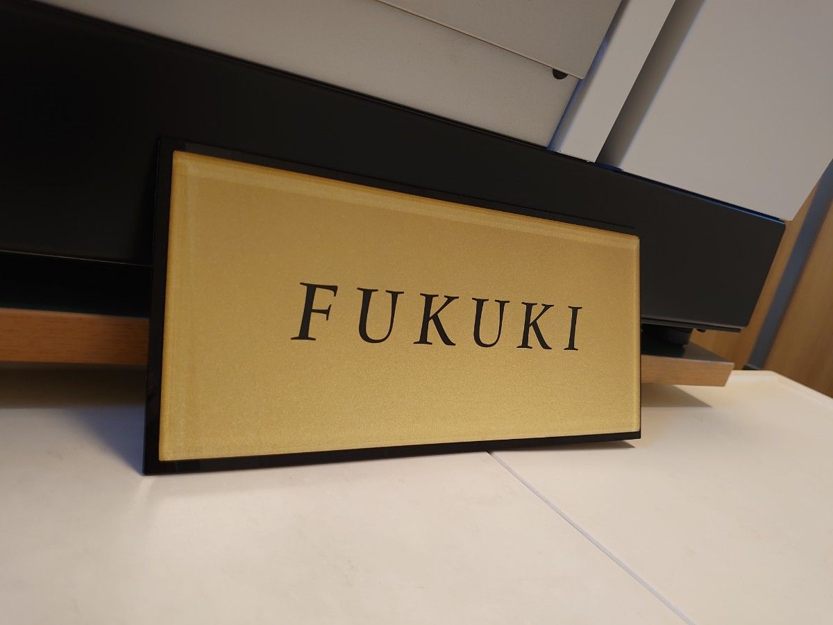 和テイストなゴールド背景アクリル表札_最高品質UV印刷 透明4辺 和テイストなゴールド背景アクリル表札_最高品質UV印刷 透明4辺