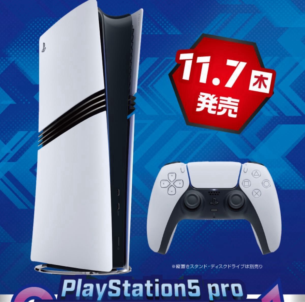 新品未開封】PlayStation(R)5 Pro 【PS5】 CFI-7000B01|Yahoo 新品未開封】PlayStation(R)5 Pro 【PS5】 CFI-7000B01|Yahoo