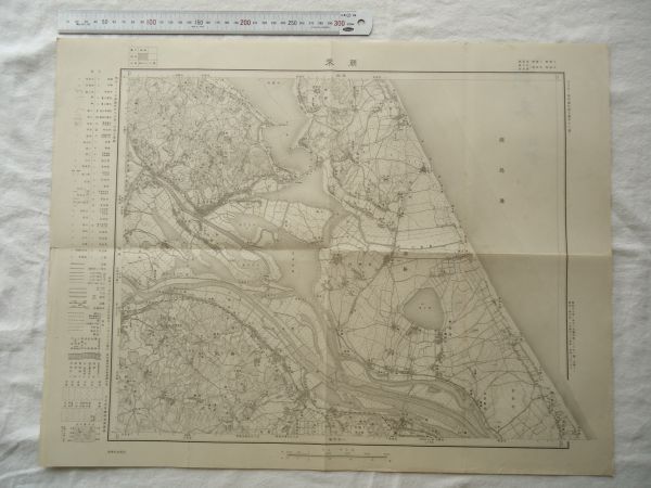 【古地図 昭和戦前】『潮来』五万分一地形図佐倉5号 昭和11年 大日本帝国陸地測量部【千葉茨城 鉄道成田線 鹿島灘鹿島神宮 利根川 小見川町
