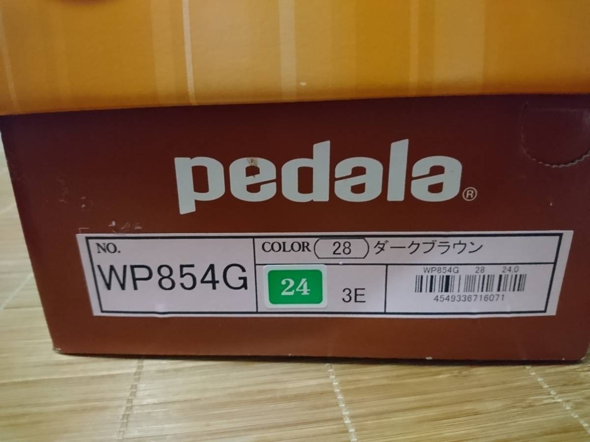 ペダラ pedala WP854G 24cm 3E ダークブラウン