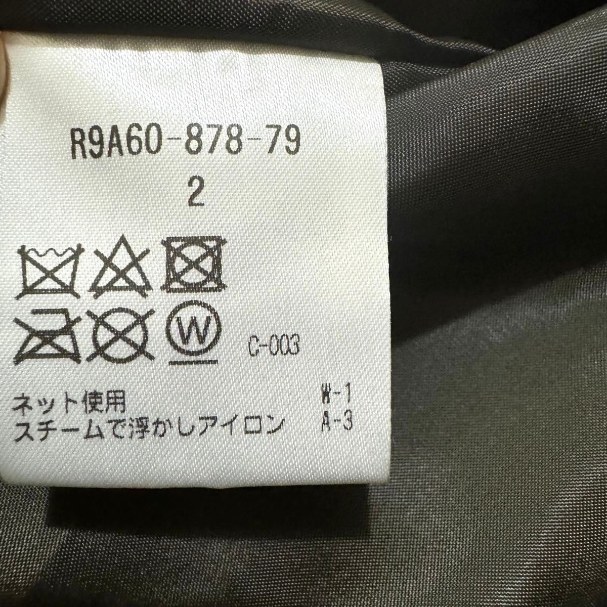 新品・タグ付き マッキントッシュフィロソフィー 中綿ナイロン 新品・タグ付き マッキントッシュフィロソフィー 中綿ナイロン
