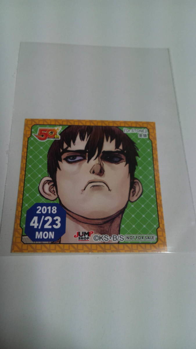 * gold .* Dr.STONEdokta- Stone Jump shop 365 day sticker not for sale 2018 year 4 month 23 day 366 day sticker .. raw genuine surface eyes gold. spear 