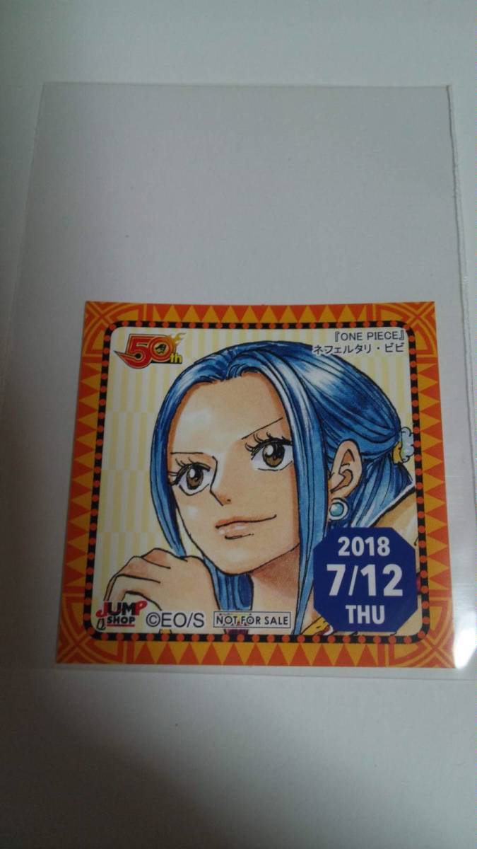 *neferutali* Bb * including in a package possibility ONEPIECE One-piece 50 anniversary Jump shop 2018 year 7 month 12 day 365 day sticker Bb 366 day sticker 