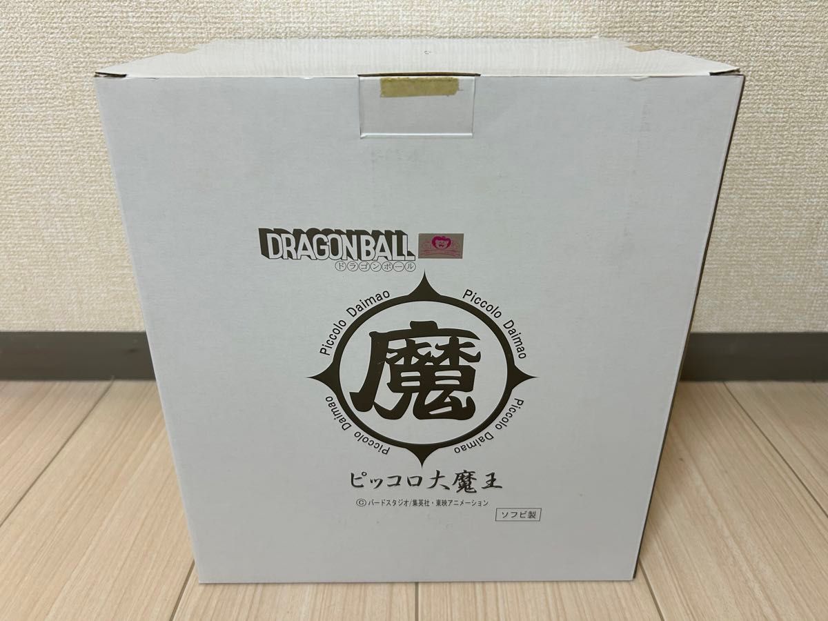 トイフェス 限定300体 ドラゴンボール ピッコロ大魔王 アニメ トイフェス 限定300体 ドラゴンボール ピッコロ大魔王 アニメ