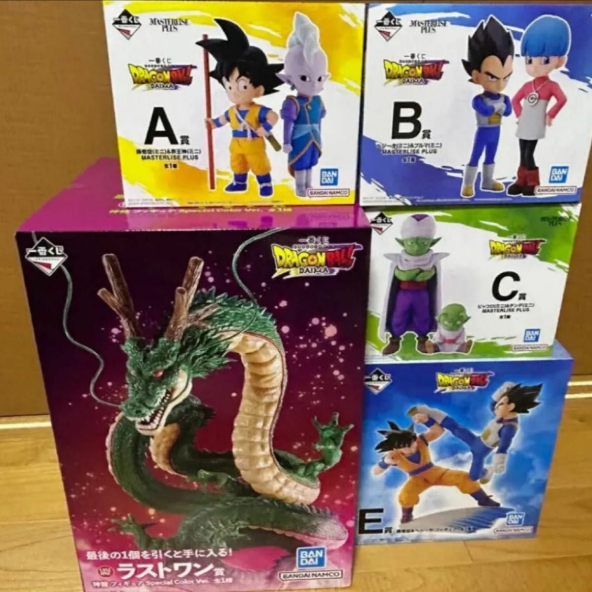 一番くじ ドラゴンボール ダイマ フィギュア|Yahoo!フリマ(旧 一番くじ ドラゴンボール ダイマ フィギュア|Yahoo!フリマ(旧
