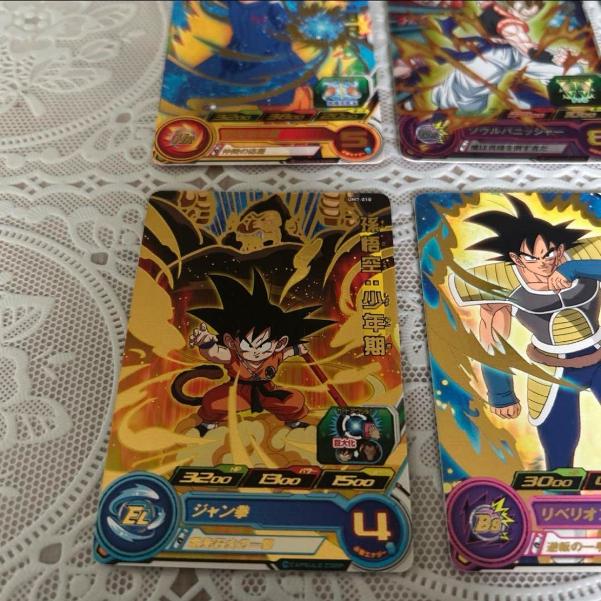 ドラゴンボールヒーローズ カードセット11枚|Yahoo!フリマ(旧 ドラゴンボールヒーローズ カードセット11枚|Yahoo!フリマ(旧