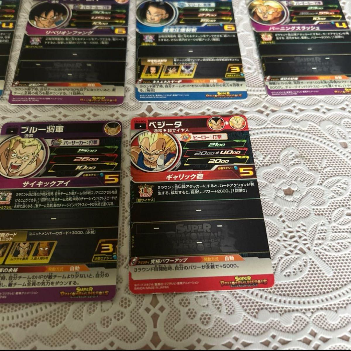 ドラゴンボールヒーローズ カードセット11枚|Yahoo!フリマ(旧 ドラゴンボールヒーローズ カードセット11枚|Yahoo!フリマ(旧