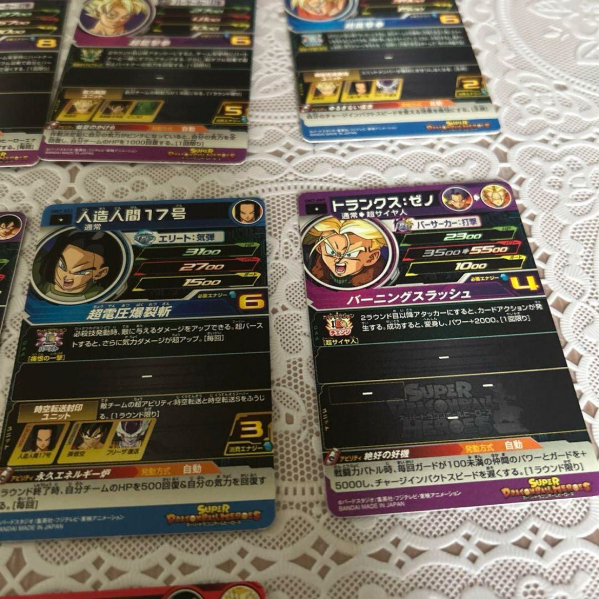 ドラゴンボールヒーローズ カードセット11枚|Yahoo!フリマ(旧 ドラゴンボールヒーローズ カードセット11枚|Yahoo!フリマ(旧