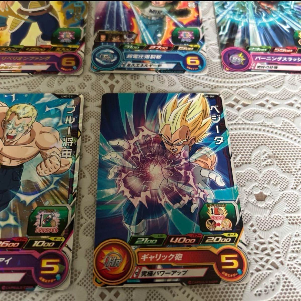 ドラゴンボールヒーローズ カードセット11枚|Yahoo!フリマ(旧 ドラゴンボールヒーローズ カードセット11枚|Yahoo!フリマ(旧