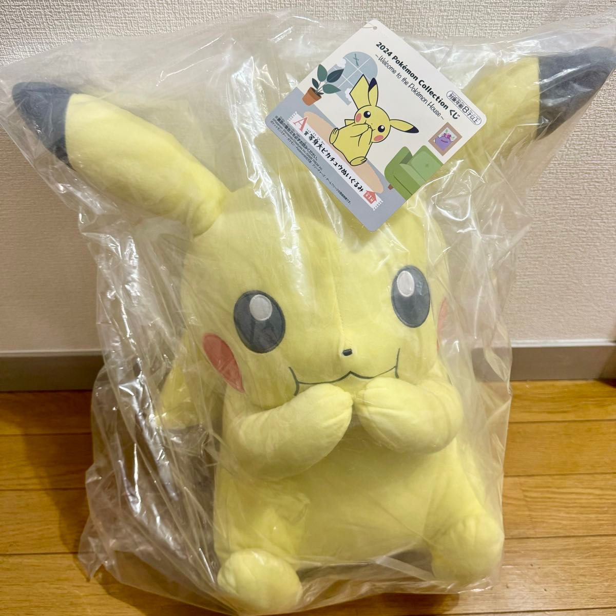 新品】 A賞 B賞 等身大ぬいぐるみ ピカチュウ メタモンBIG 新品】 A賞 B賞 等身大ぬいぐるみ ピカチュウ メタモンBIG