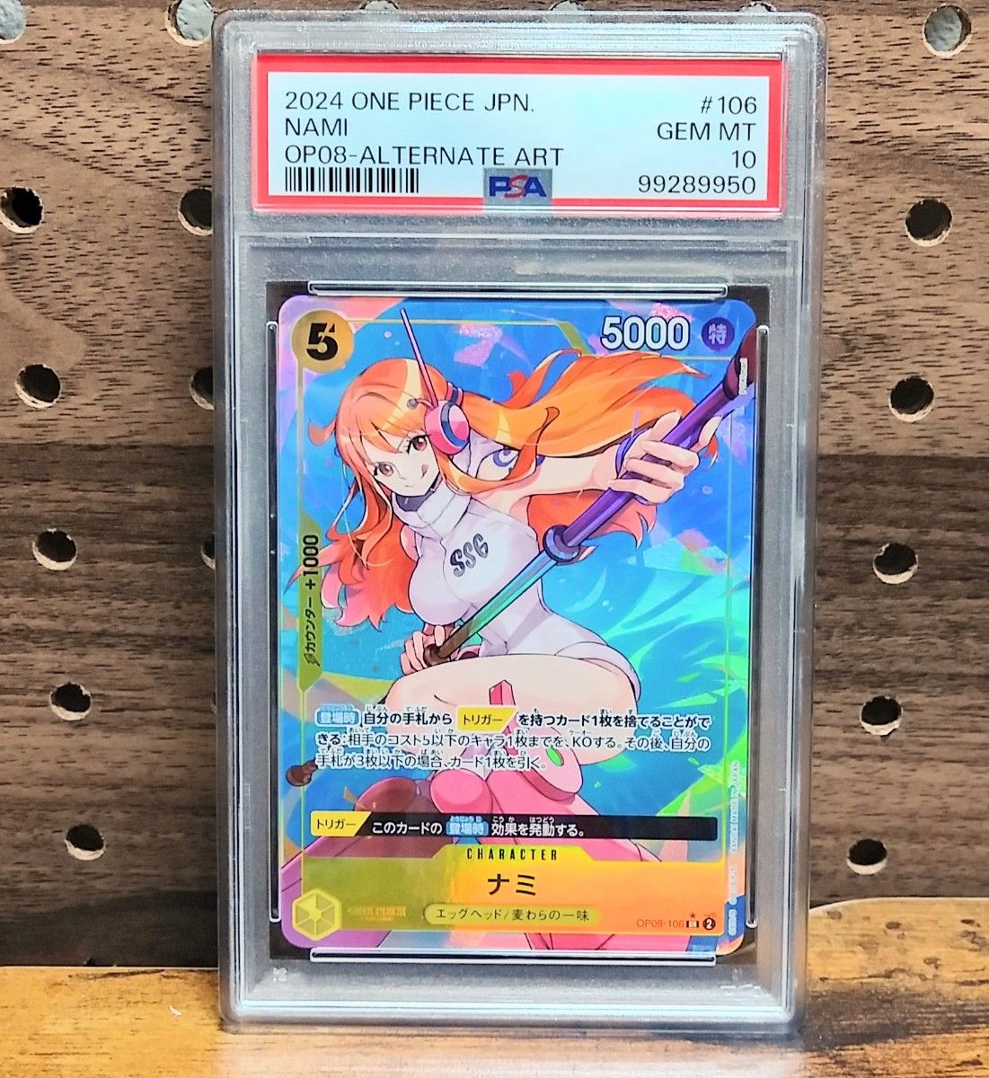 ワンピースカードナミコミパラPSA10 ワンピースカードナミコミパラPSA10