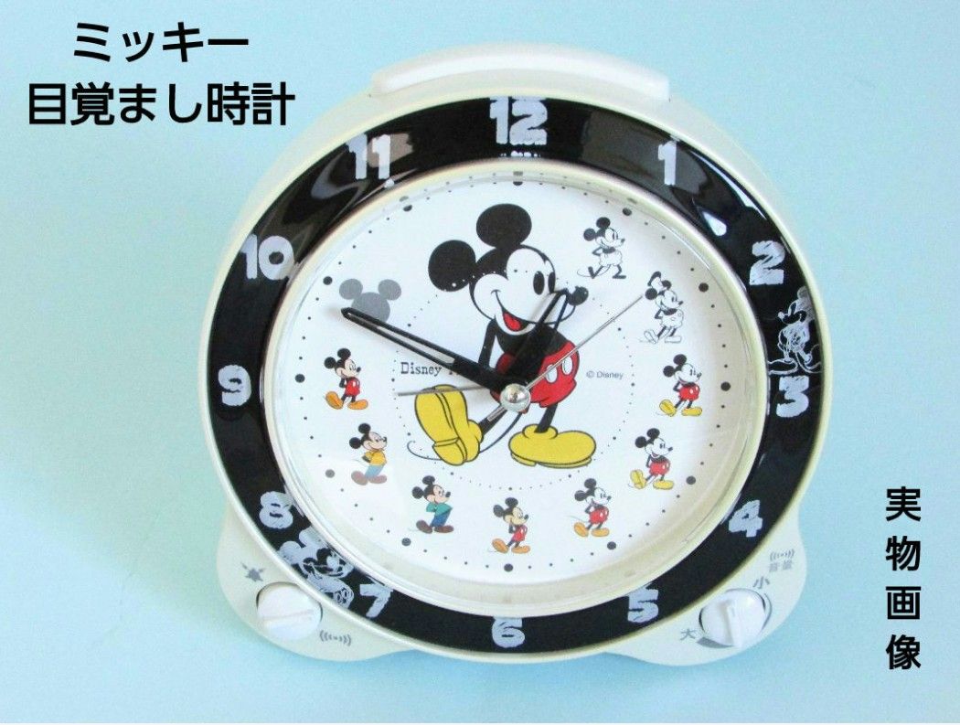 目覚まし時計 ミッキー目覚まし時計 ディズニー ディズニー 目覚まし時計 ミッキー目覚まし時計 ディズニー ディズニー
