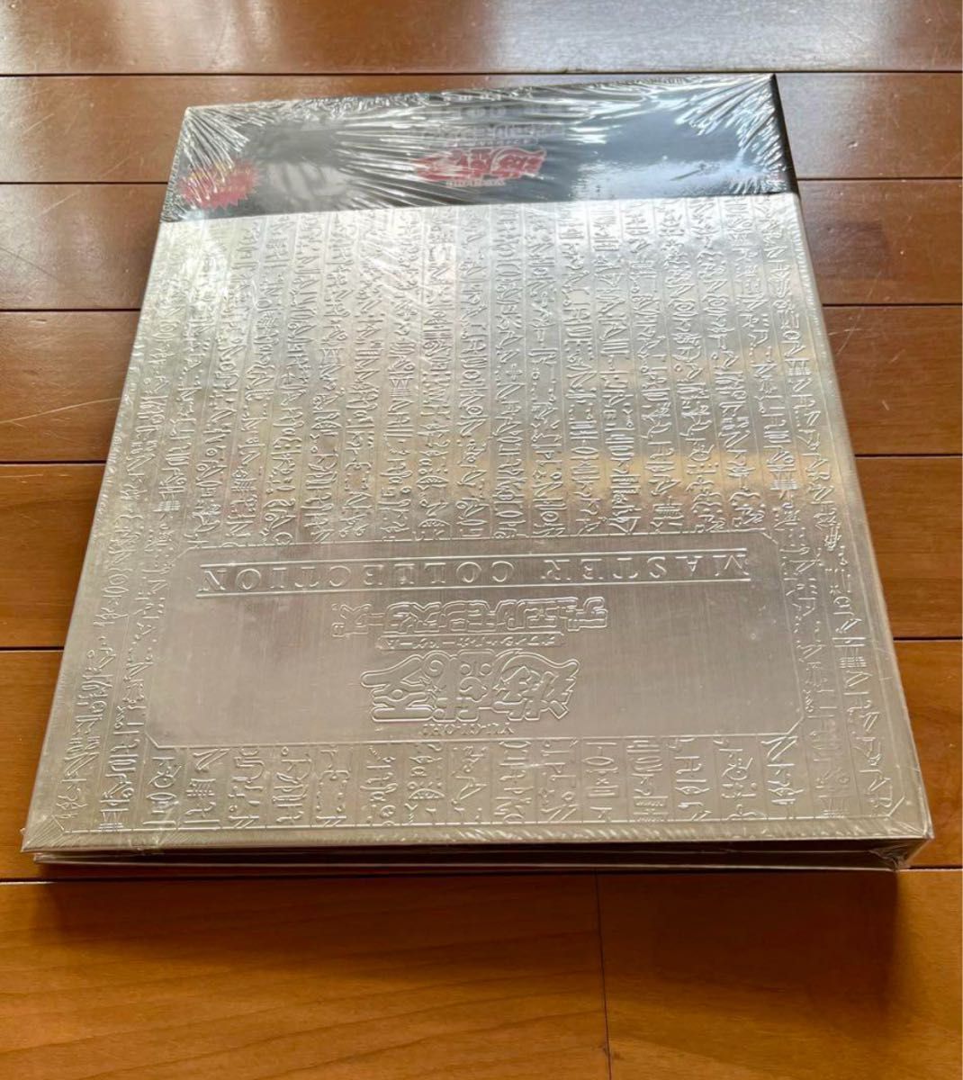 絶版 希少 遊戯王マスターコレクション Vol 2 ( 未開封品 絶版 希少 遊戯王マスターコレクション Vol 2 ( 未開封品