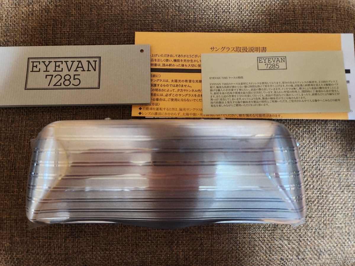希少 EYEVAN7285 192 ゴール 専用ガラスレンズ|Yahoo!フリマ 希少 EYEVAN7285 192 ゴール 専用ガラスレンズ|Yahoo!フリマ