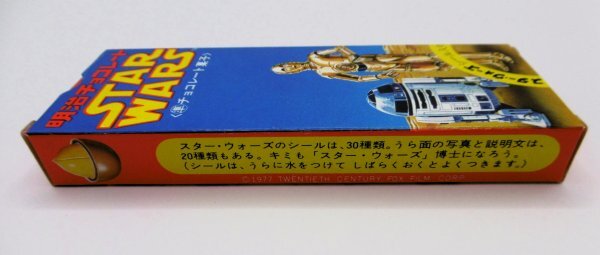スターウォーズ 明治チョコレートおまけ 当時もの 切手風シール5種 Yahoo!オークション - 当時物 「スター・ウォーズ 明治