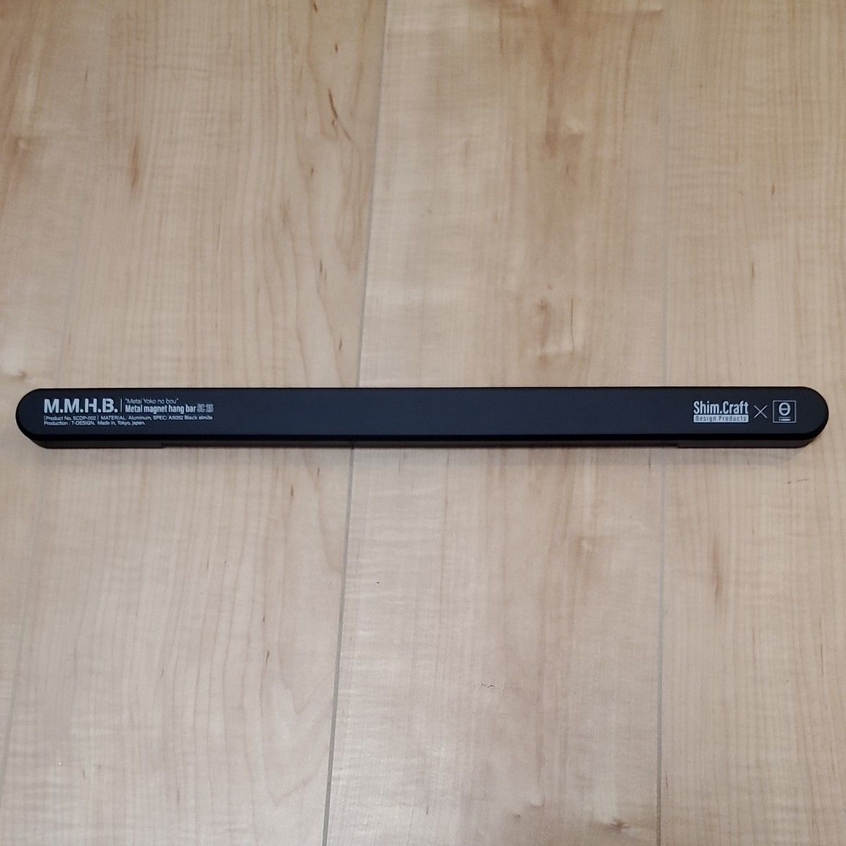 shim.craft シムクラフト 横の棒 シェルフコンテナ25用 - その他 shim.craft シムクラフト 横の棒 シェルフコンテナ25用 - その他