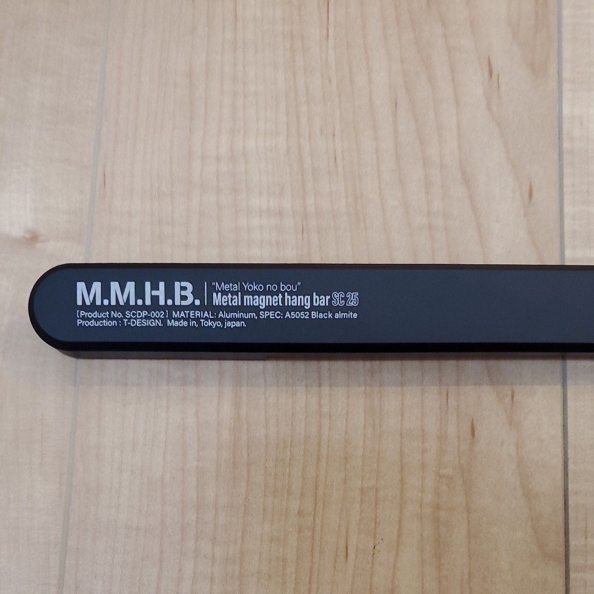 shim.craft シムクラフト 横の棒 シェルフコンテナ25用 - その他 shim.craft シムクラフト 横の棒 シェルフコンテナ25用 - その他