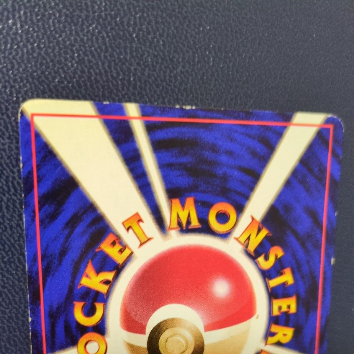 ポケモンカード サンダー 旧裏面 No 145 LV 64|Yahoo!フリマ ポケモンカード サンダー 旧裏面 No 145 LV 64|Yahoo!フリマ