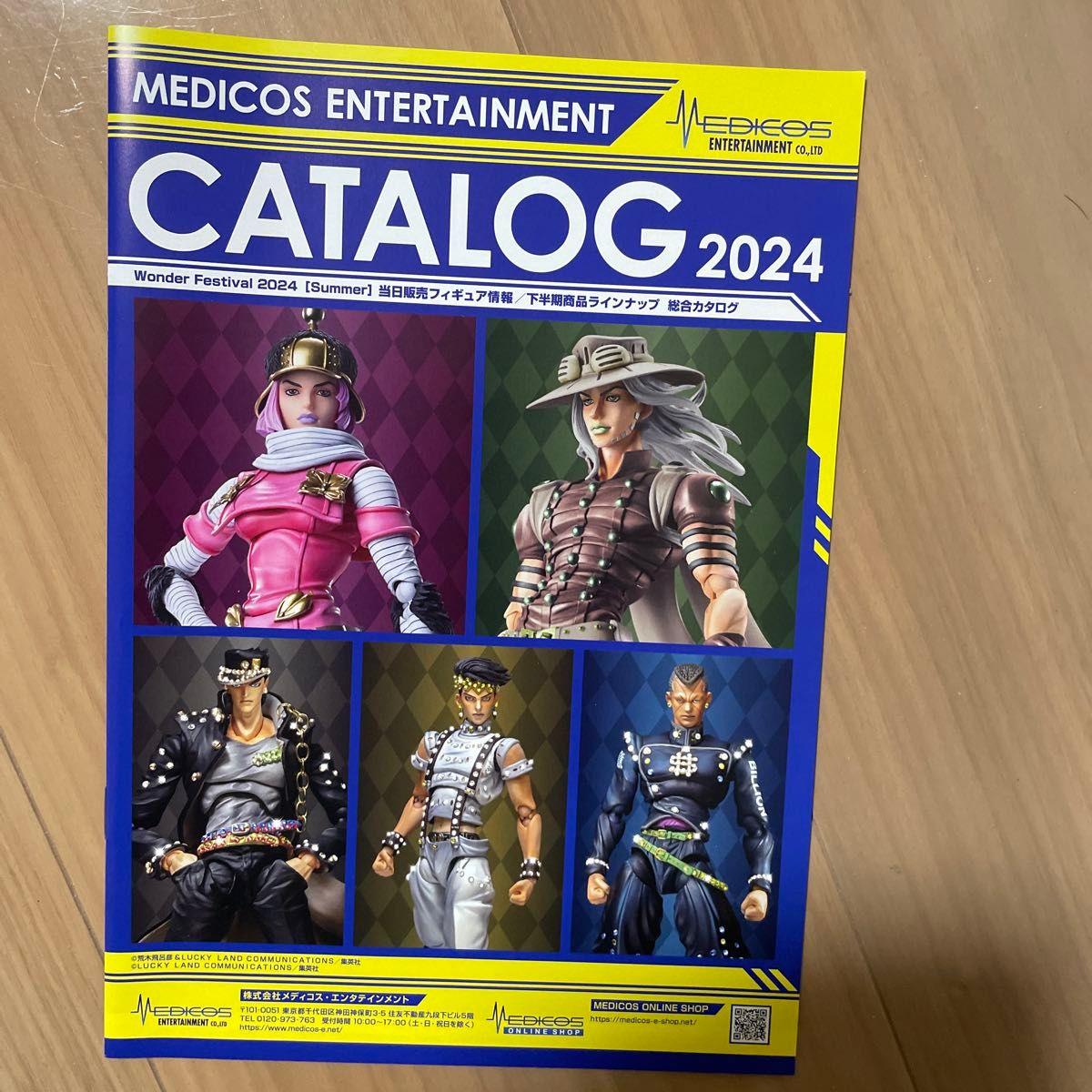 未開封新品 超像可動 ジョジョの奇妙な冒険 第7部 スティール 未開封新品 超像可動 ジョジョの奇妙な冒険 第7部 スティール