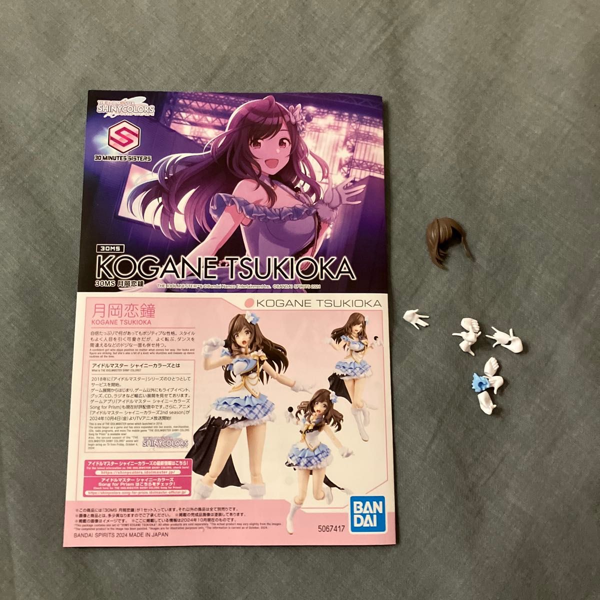 アイドルマスターシャイニーカラーズ30MS月岡恋鐘 完成品|Yahoo アイドルマスターシャイニーカラーズ30MS月岡恋鐘 完成品|Yahoo