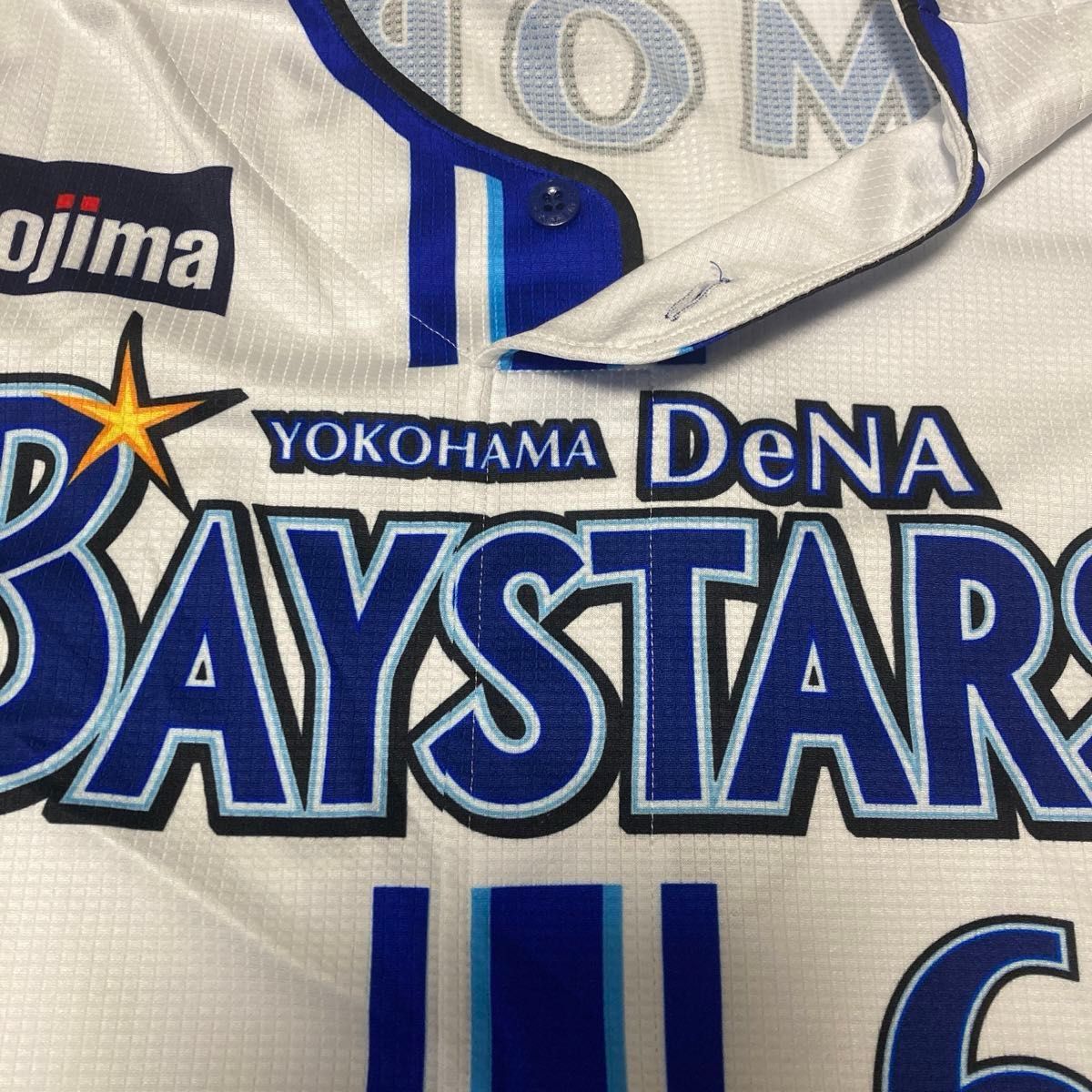 横浜DeNAベイスターズ6 森敬斗選手 実使用ユニフォーム 横浜DeNAベイスターズ6 森敬斗選手 実使用ユニフォーム