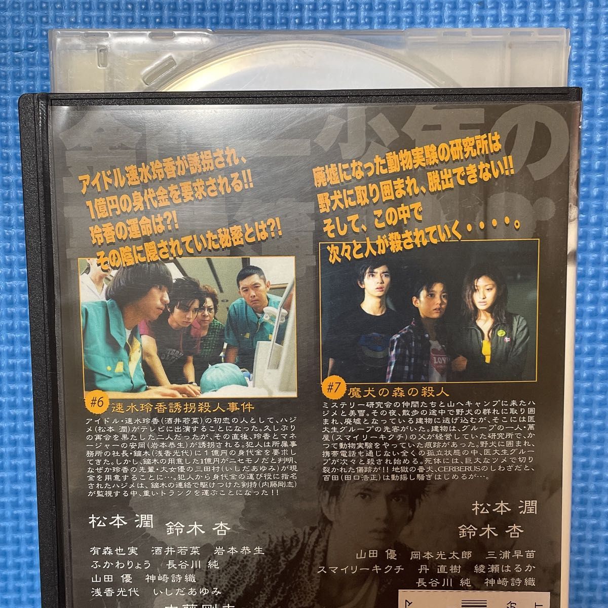 1点限定】金田一少年の事件簿第3シリーズ全巻/レンタル落ちDVD 1点限定】金田一少年の事件簿第3シリーズ全巻/レンタル落ちDVD