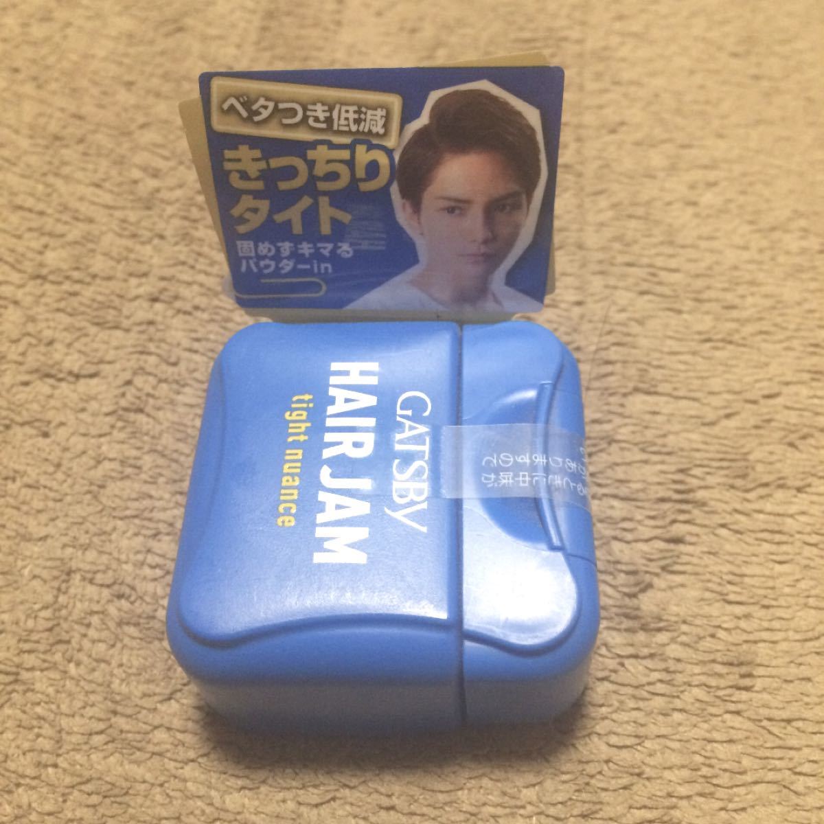 Paypayフリマ 2個セット ギャツビー ヘアジャムタイトニュアンスモバイル 30ml Paypayフリマ 2個セット ギャツビー ヘアジャムタイトニュアンスモバイル 30ml