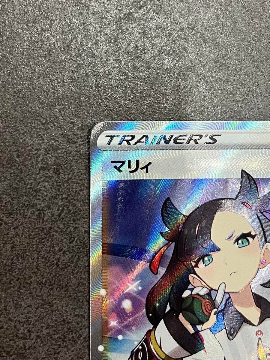 ポケモンカードゲーム シャイニーマリィ【SR】マリィのプライド ポケモンカードゲーム シャイニーマリィ【SR】マリィのプライド