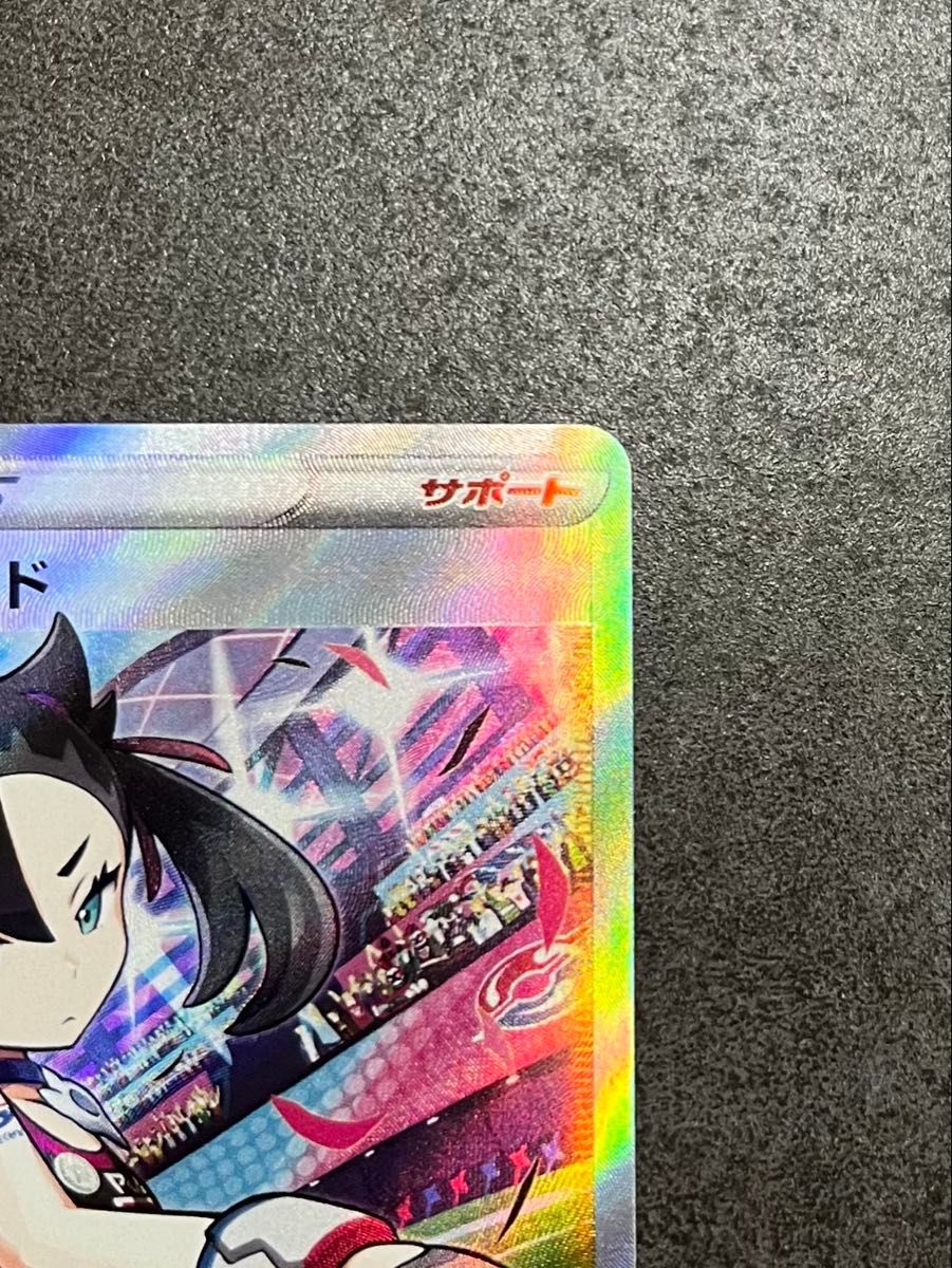 ポケモンカードゲーム シャイニーマリィ【SR】マリィのプライド ポケモンカードゲーム シャイニーマリィ【SR】マリィのプライド
