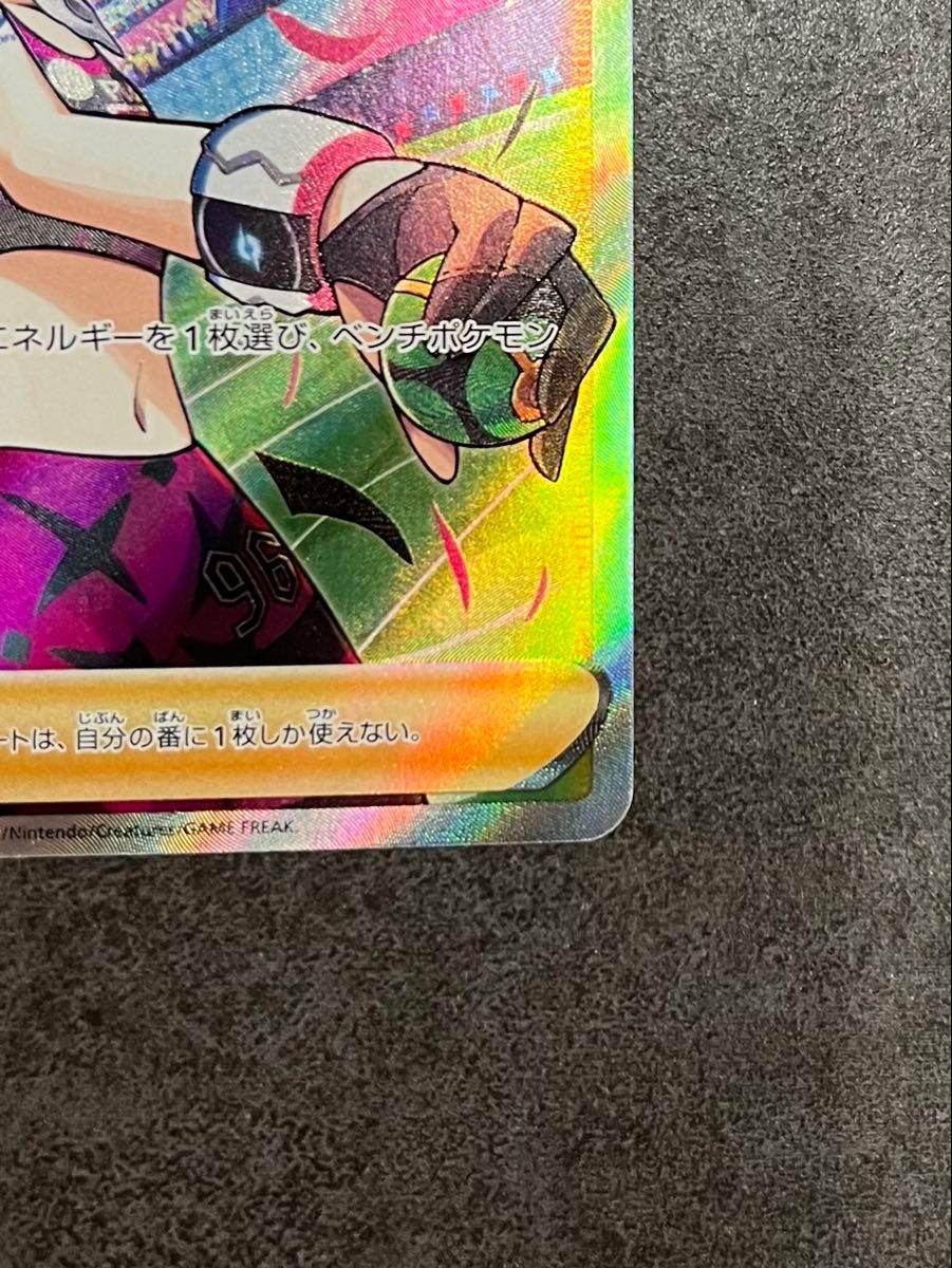 ポケモンカードゲーム シャイニーマリィ【SR】マリィのプライド ポケモンカードゲーム シャイニーマリィ【SR】マリィのプライド