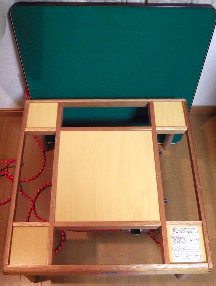✩昭和レトロ ナショナル赤外線 木製 こたつ リバーシブル天板 美品✩ Yahoo!オークション - 昭和レトロ 【 東芝 天板 リバーシブル