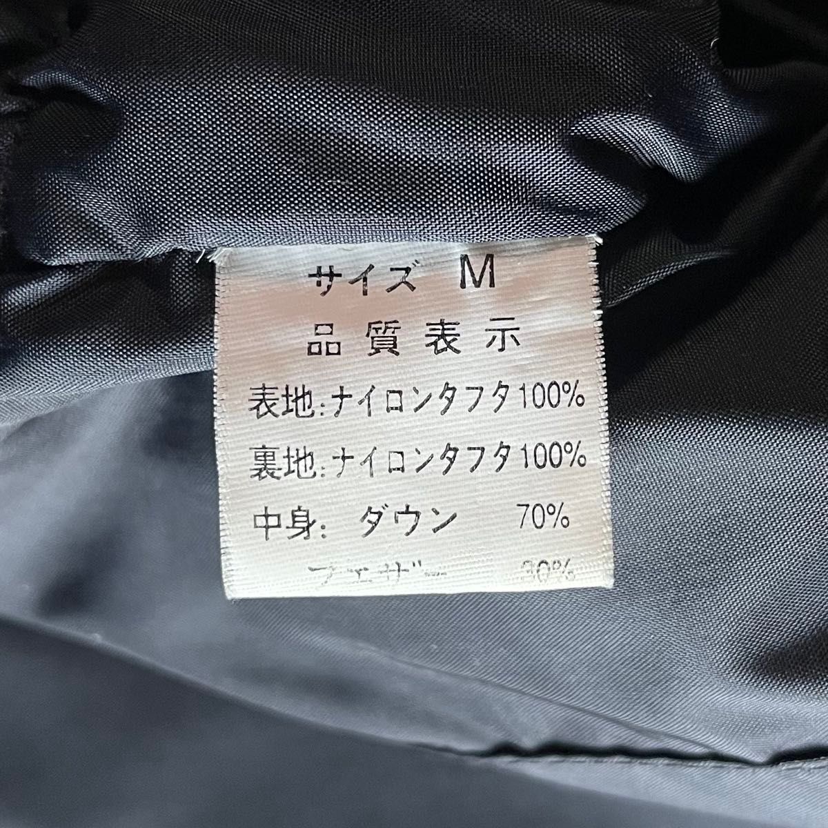 90s vintage】ダウンジャケット ダウン70% ボックス ヌプシ 肉厚 90s vintage】ダウンジャケット ダウン70% ボックス ヌプシ 肉厚