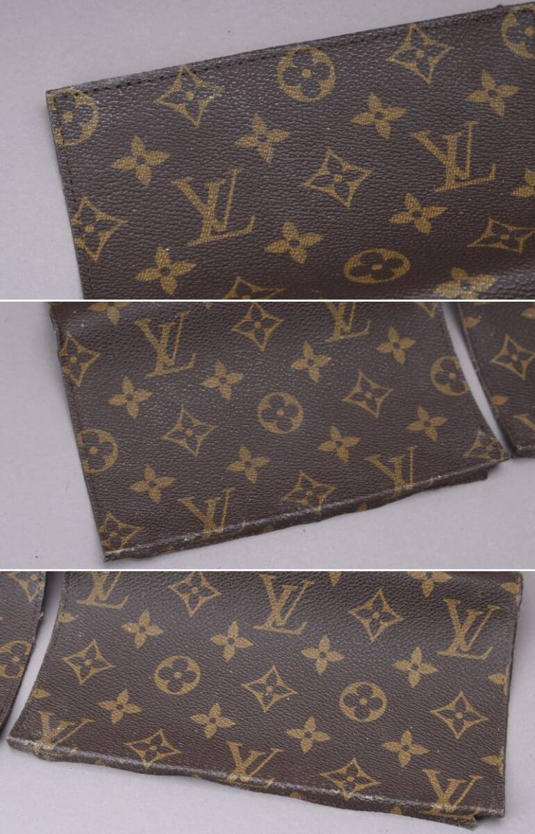 ルイヴィトン モノグラム ハギレ ポッシュトワレ バケットポーチ 21cm×19cm 21cm×16 生地 1枚 本物 ハンドクラフト ジャンク #N※6019_画像5