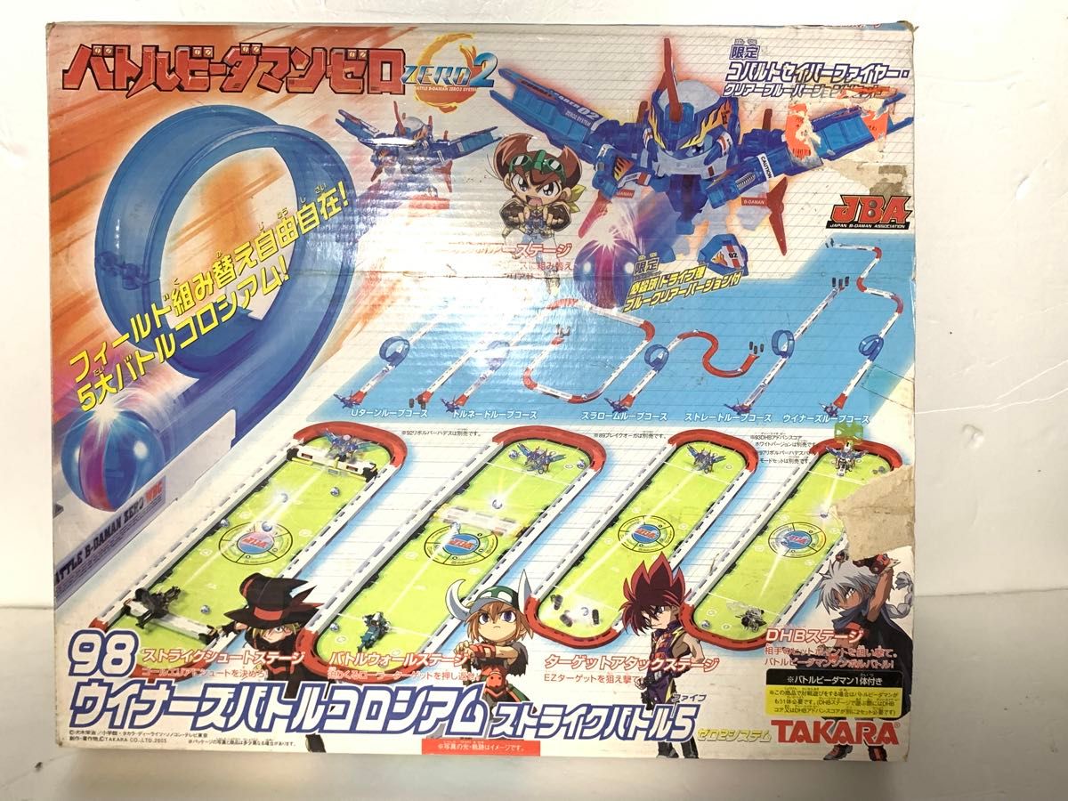 クリアブルーバージョン コバルトセイバーファイヤー 【バトル クリアブルーバージョン コバルトセイバーファイヤー 【バトル
