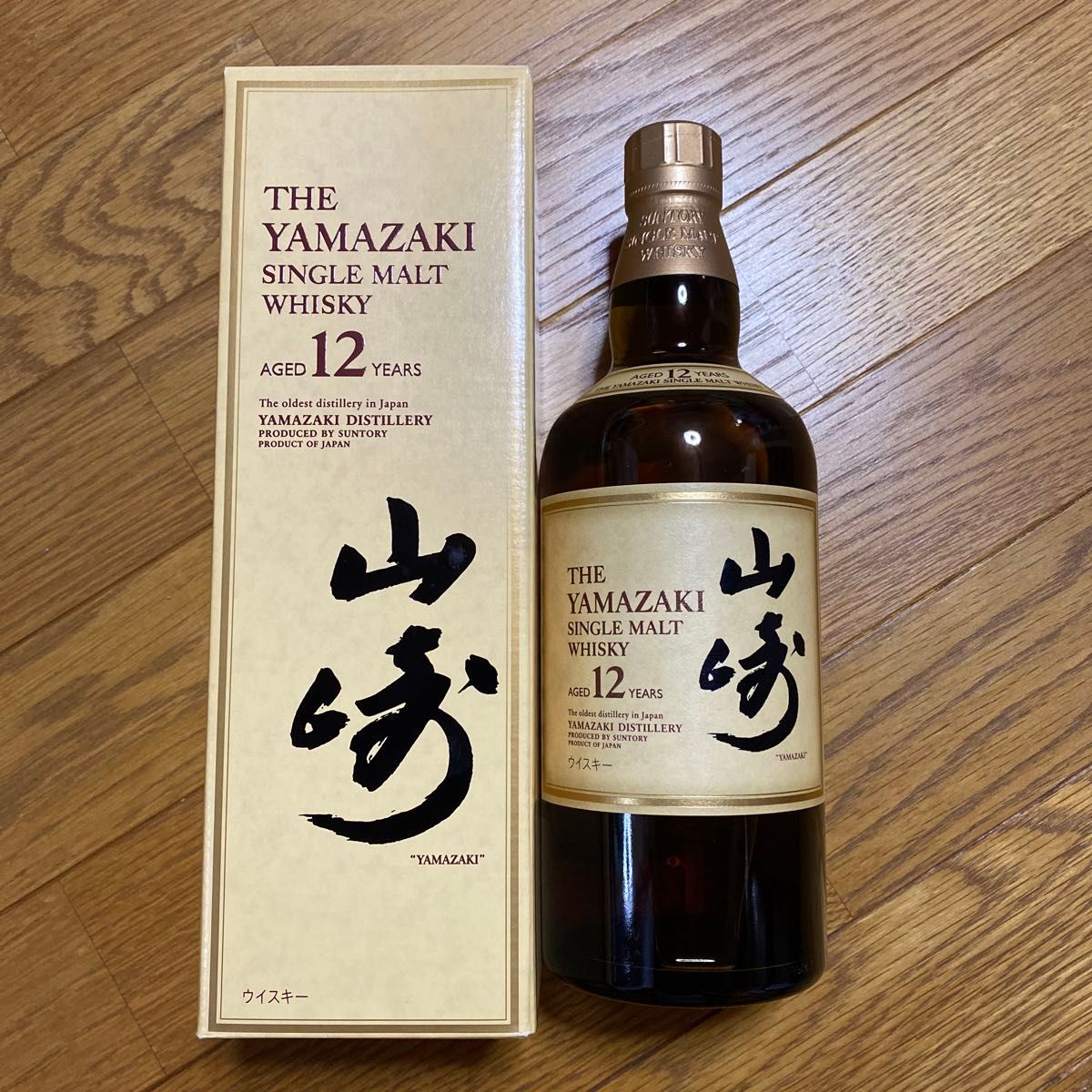 未開封旧ボトル】山崎12年(箱付き)ヴィンテージサントリー 未開封旧ボトル】山崎12年(箱付き)ヴィンテージサントリー