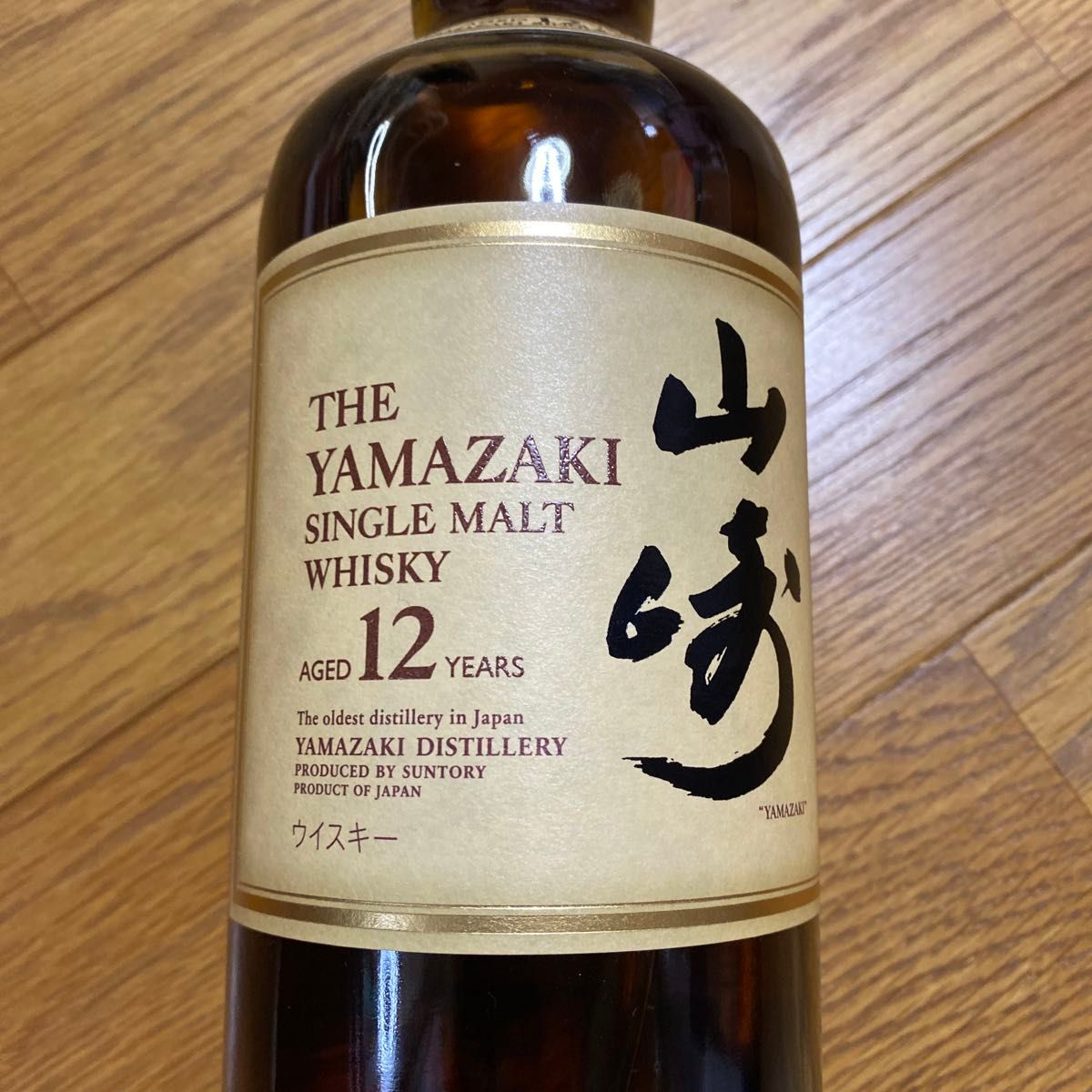 未開封旧ボトル】山崎12年(箱付き)ヴィンテージサントリー 未開封旧ボトル】山崎12年(箱付き)ヴィンテージサントリー