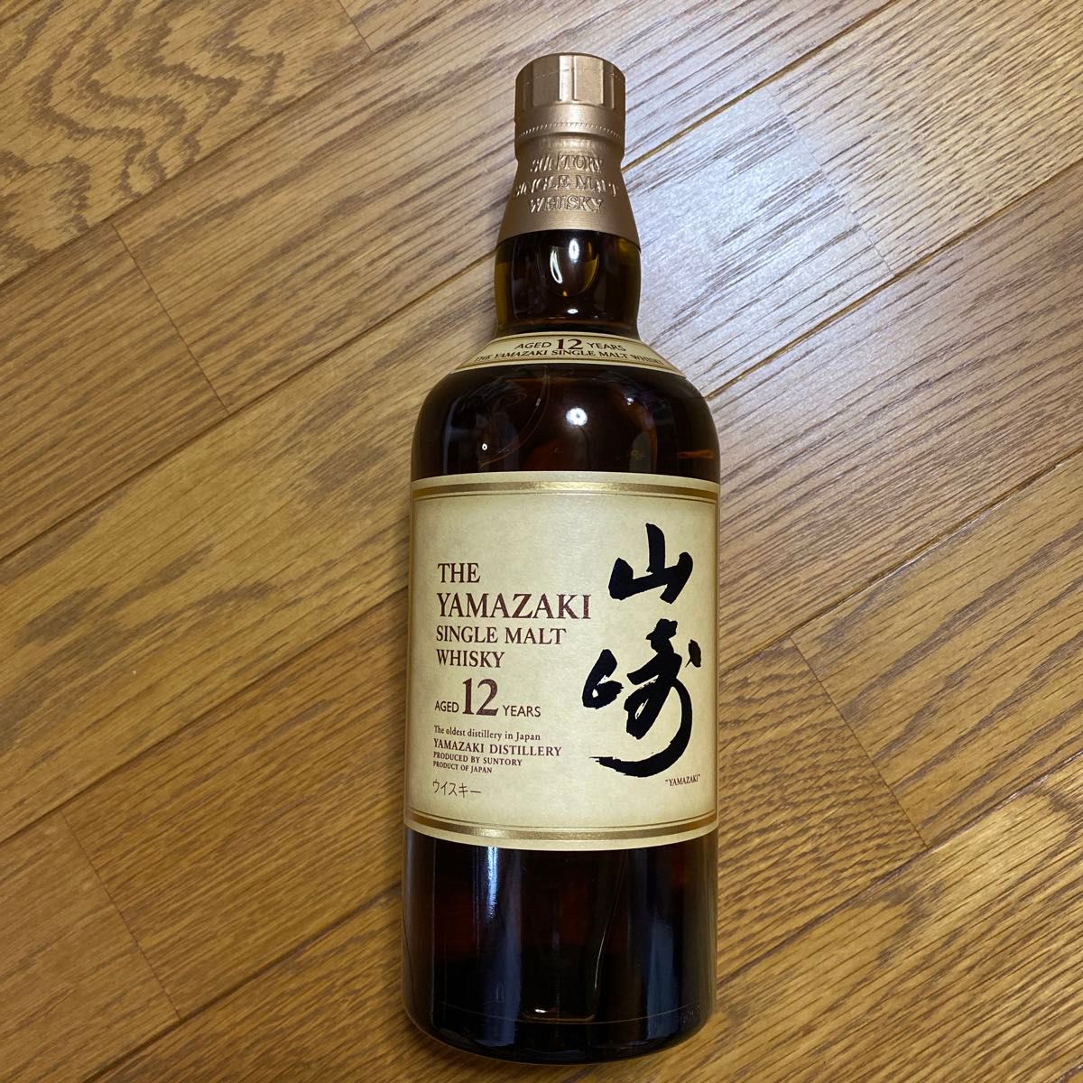 未開封旧ボトル】山崎12年(箱付き)ヴィンテージサントリー 未開封旧ボトル】山崎12年(箱付き)ヴィンテージサントリー