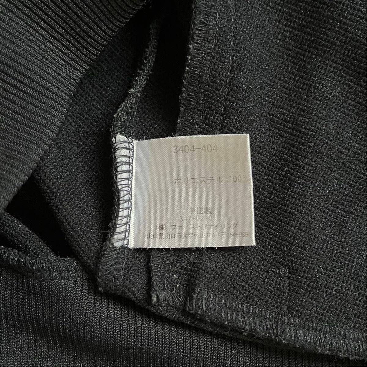 90s 2000年代 OLD UNIQLO オールドユニクロ トラックジャケット 90s 2000年代 OLD UNIQLO オールドユニクロ トラックジャケット