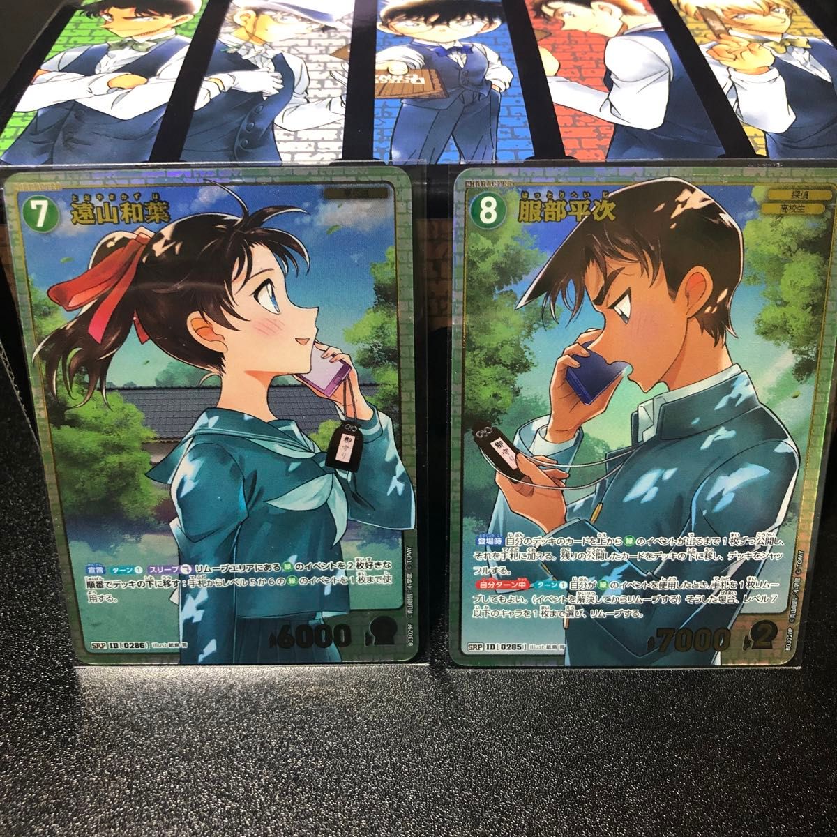 コナンカード 遠山和葉 服部平次 SRP 2枚セット|Yahoo!フリマ コナンカード 遠山和葉 服部平次 SRP 2枚セット|Yahoo!フリマ