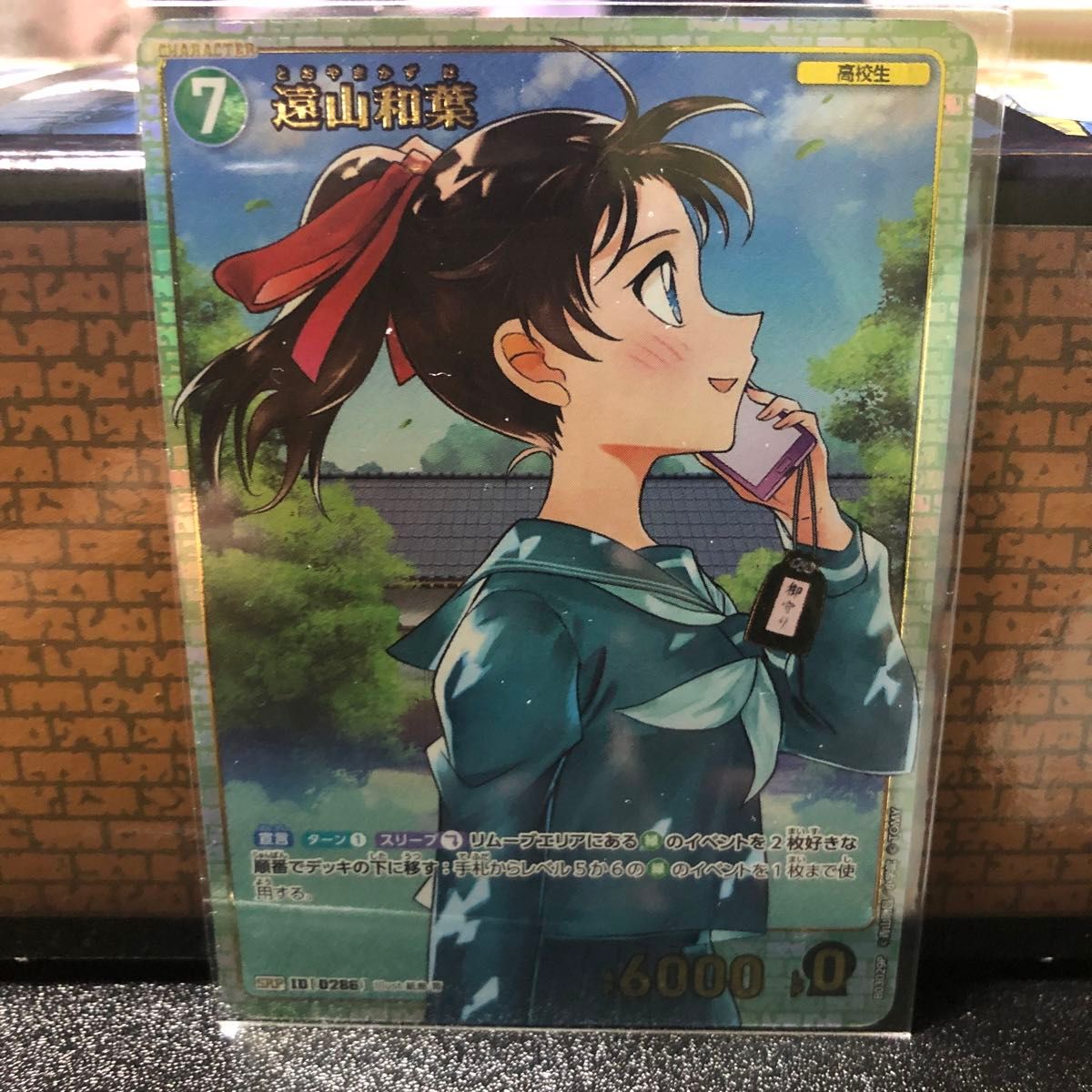 コナンカード 遠山和葉 服部平次 SRP 2枚セット|Yahoo!フリマ コナンカード 遠山和葉 服部平次 SRP 2枚セット|Yahoo!フリマ