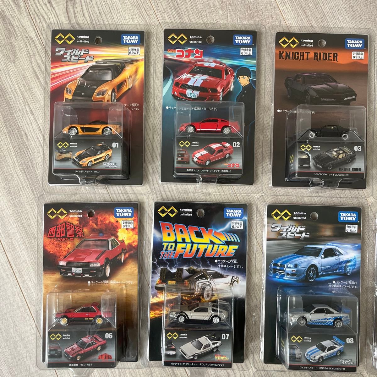 トミカプレミアム アンリミテッド 11台セット|Yahoo!フリマ(旧 トミカプレミアム アンリミテッド 11台セット|Yahoo!フリマ(旧
