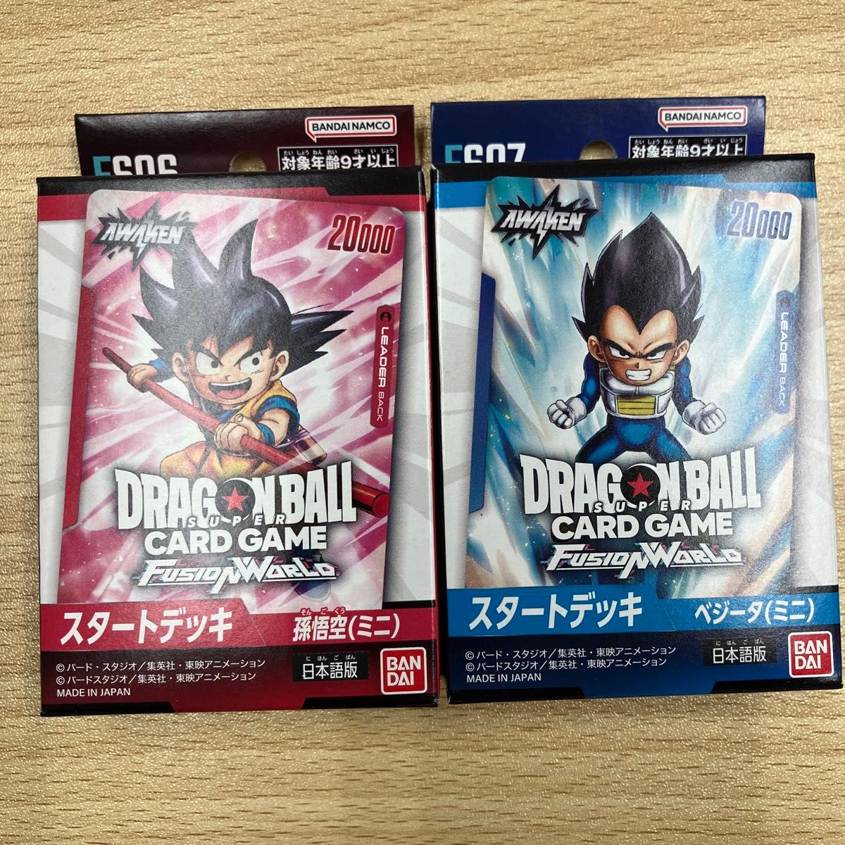 ドラゴンボール フュージョンワールド スタートデッキ 孫悟空 ドラゴンボール フュージョンワールド スタートデッキ 孫悟空