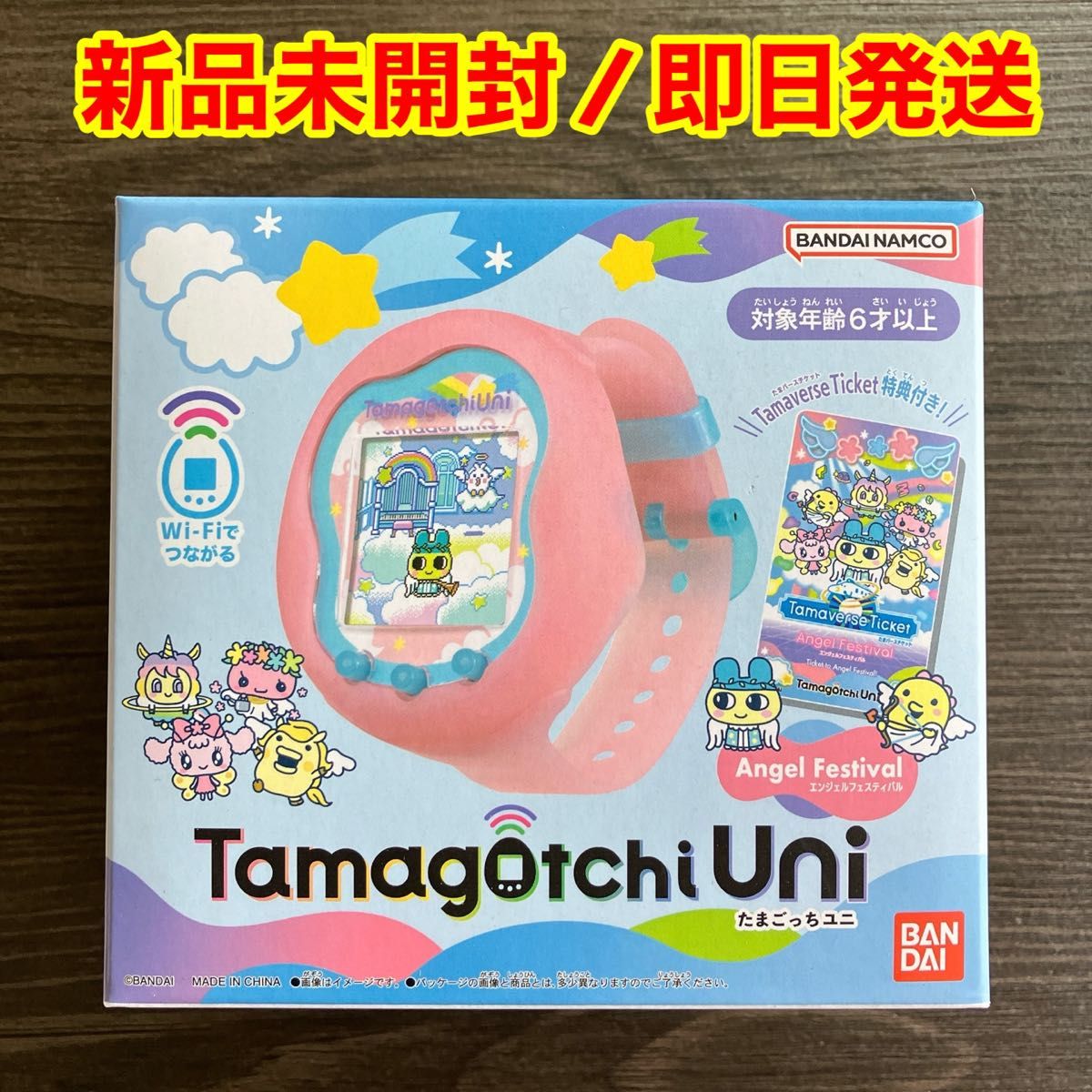 新品未開封】 たまごっちユニ エンジェルフェスティバル たま 新品未開封】 たまごっちユニ エンジェルフェスティバル たま