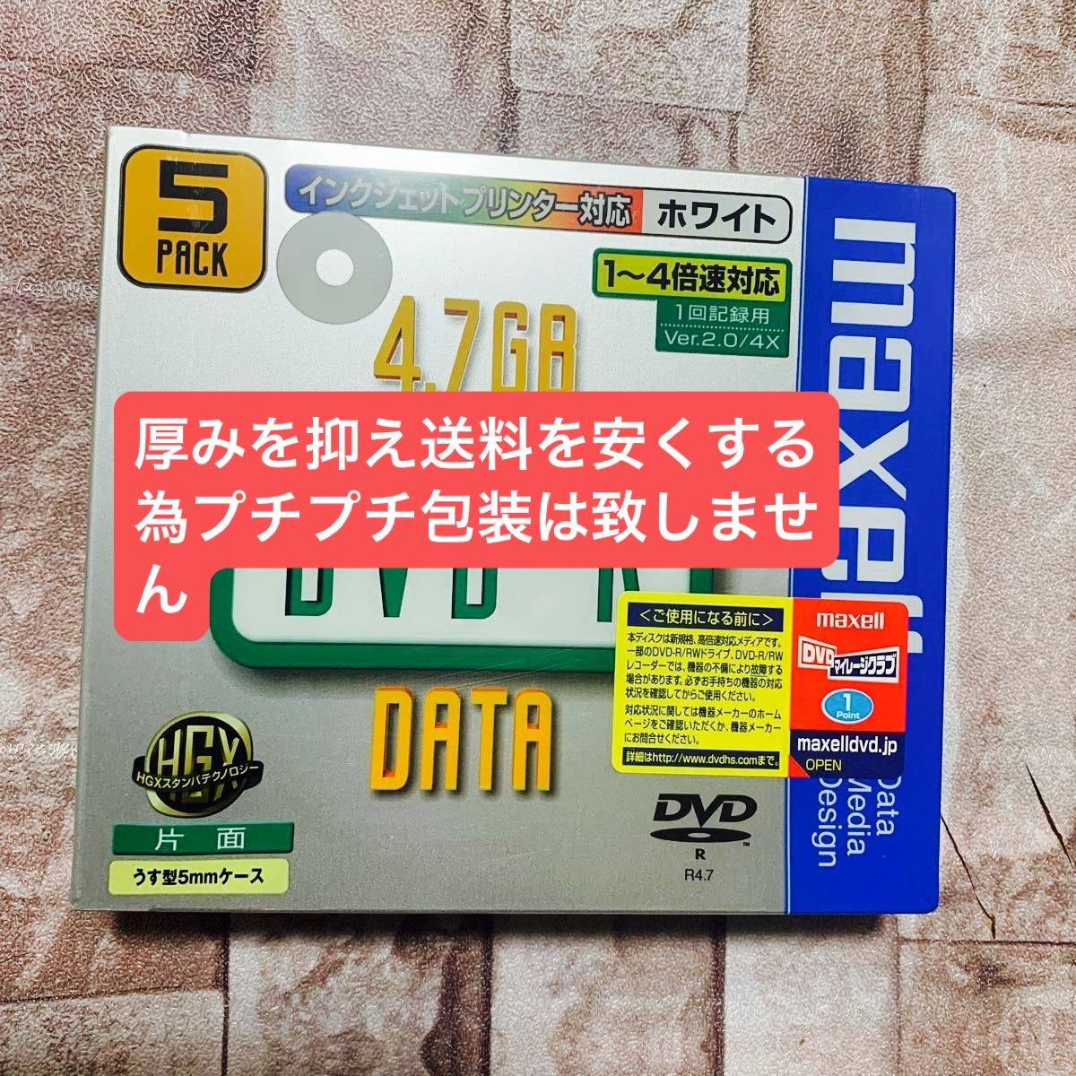 未開封 BD-R DVD-R DVD-RW DVD-RAM CD-R CD-RW / SONY TDK 未開封 BD-R DVD-R DVD-RW DVD-RAM CD-R CD-RW / SONY TDK